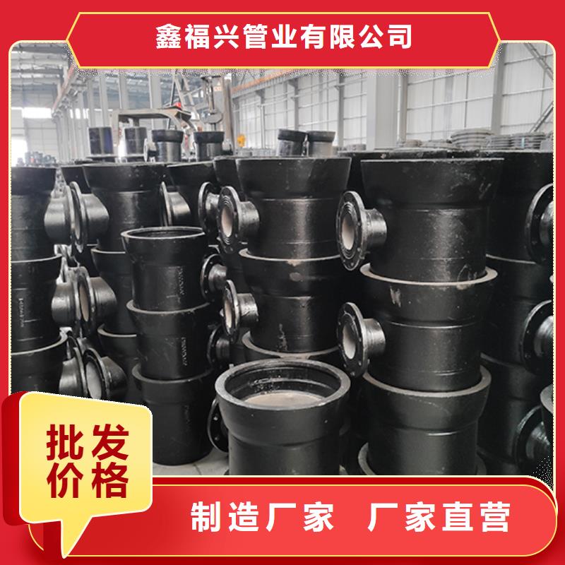 球墨管件量大从优