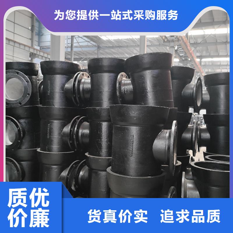 球墨铸铁管配件,球墨铸铁管用心做产品