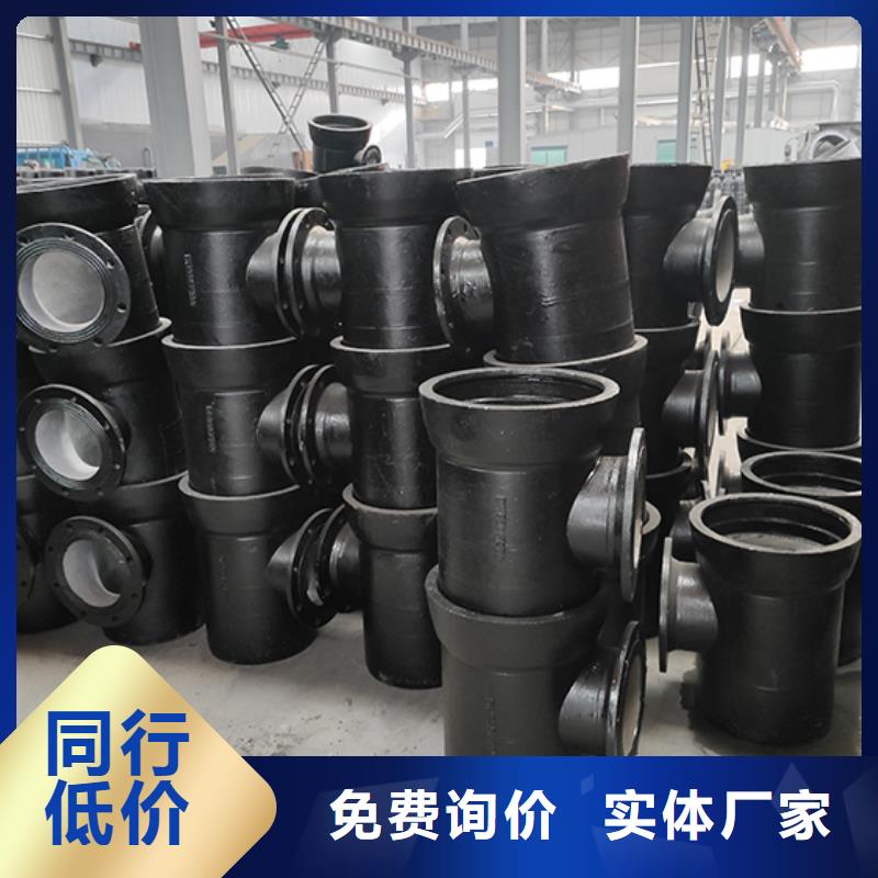 球墨管件量大从优