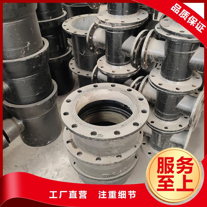 球墨鑄鐵管件產品型號參數