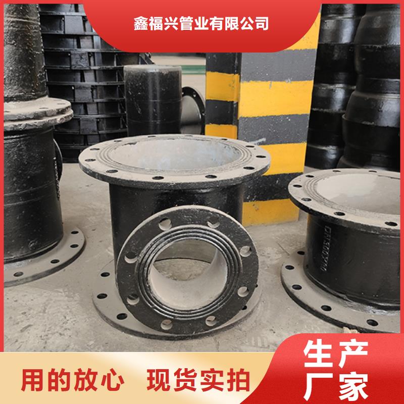 球墨鑄鐵承插雙承四通零售