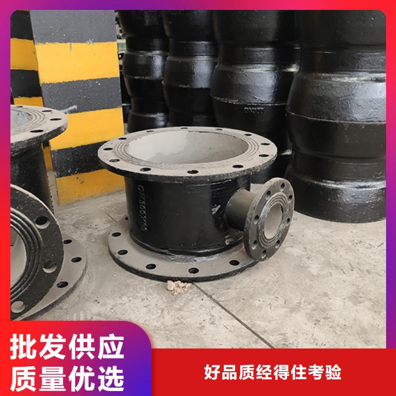 球墨鑄鐵大小頭廠家