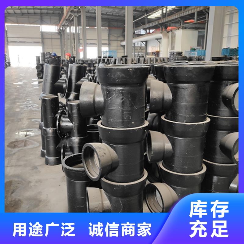 球墨鑄鐵管全盤四通工廠直銷