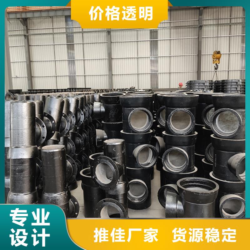 球墨铸铁管配件_【柔性铸铁管】厂诚信经营