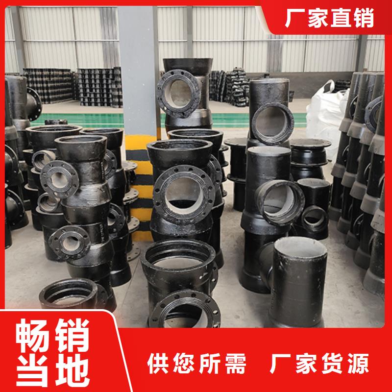 球墨鑄鐵管件堵頭量大從優(yōu)