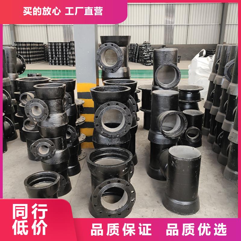 球墨管件-大量現(xiàn)貨