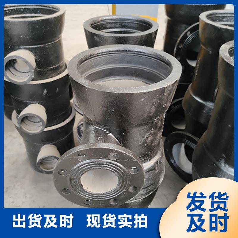 dn200球墨鑄鐵盤承現(xiàn)貨價(jià)格