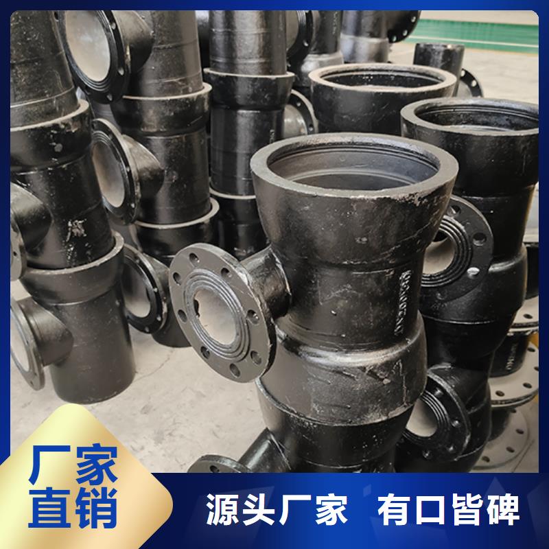 球墨鑄鐵管件四通種類齊全