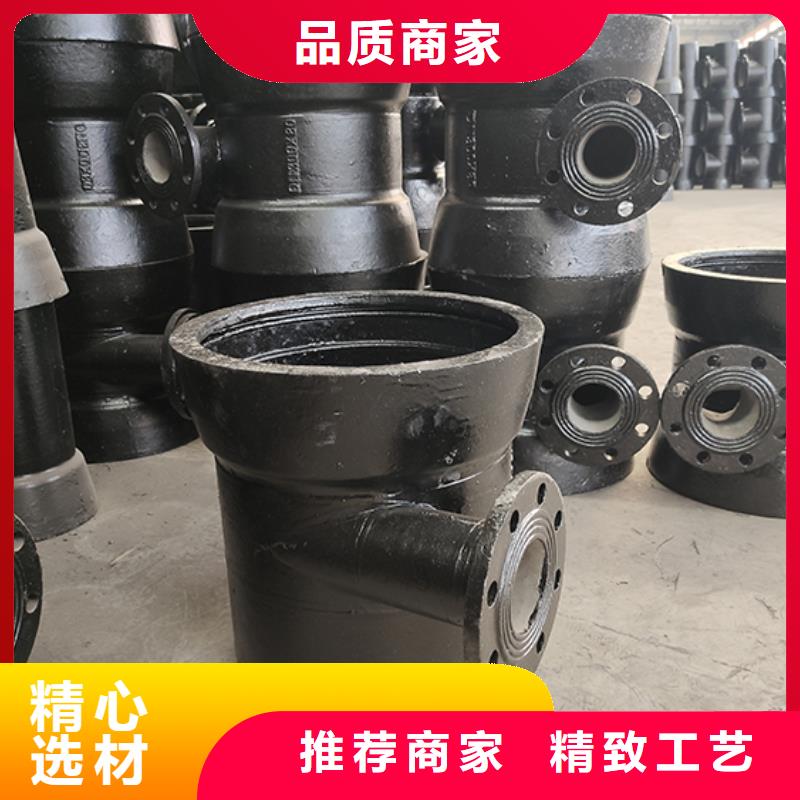 dn800球墨鑄鐵管件工廠直銷