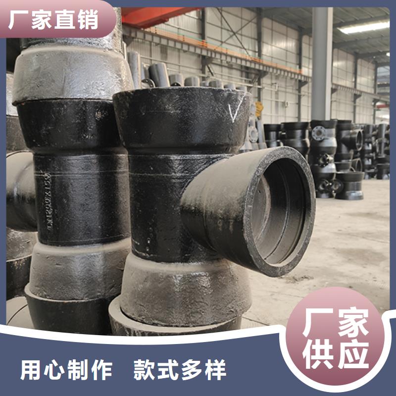 球墨铸铁管配件镀锌球墨铸管优势
