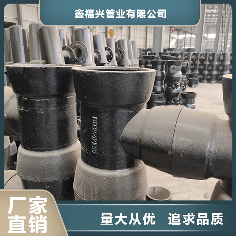 球墨鑄鐵管件四通現(xiàn)貨直供