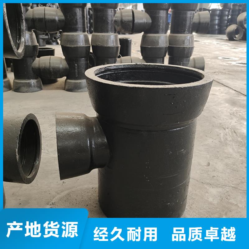 全承三通批發