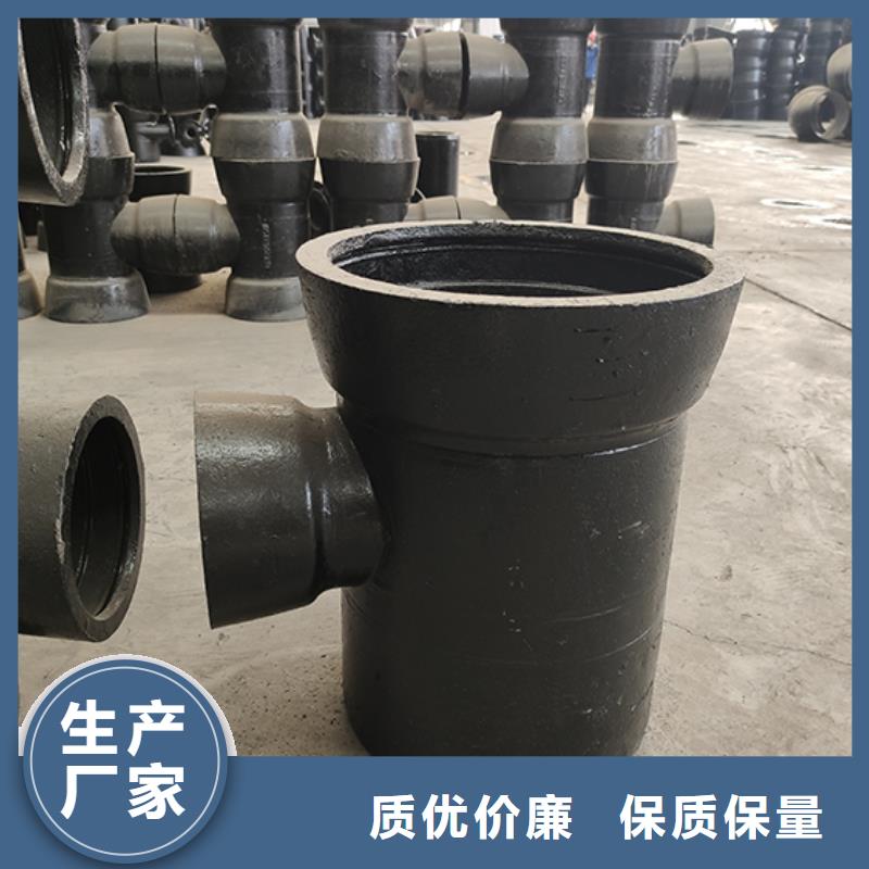 球墨鑄鐵管件現(xiàn)貨價格