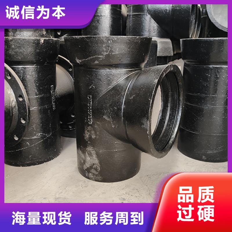 承插單支承三通本地廠家
