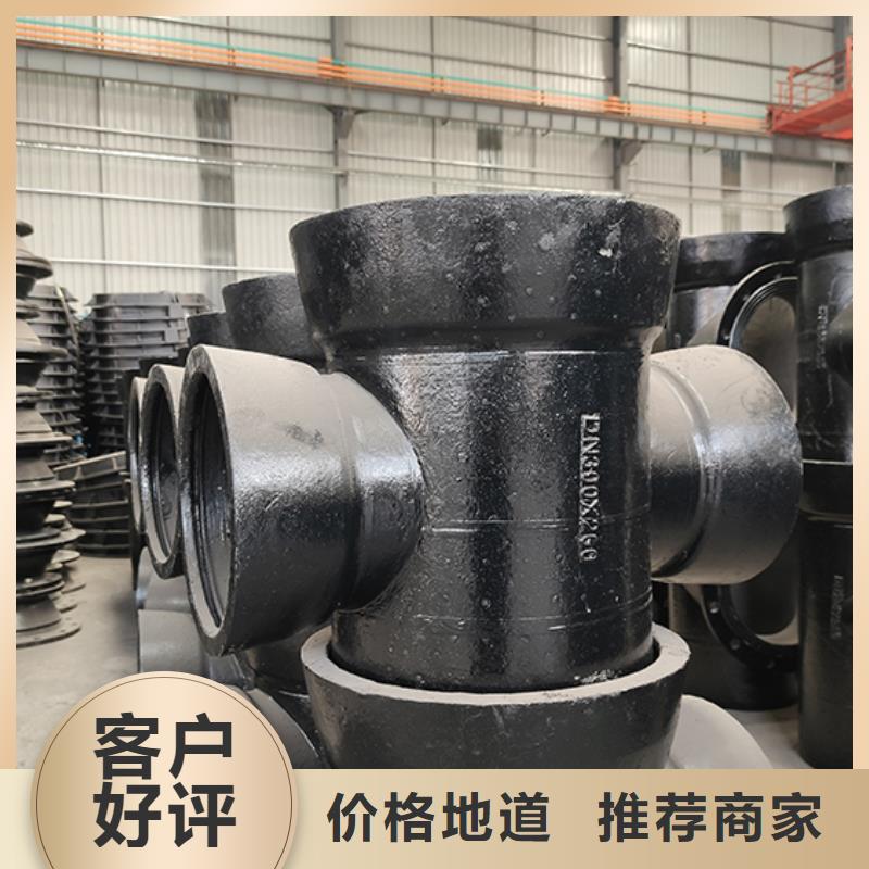 【球墨铸铁管配件球墨铸铁给水管诚信经营现货现发】