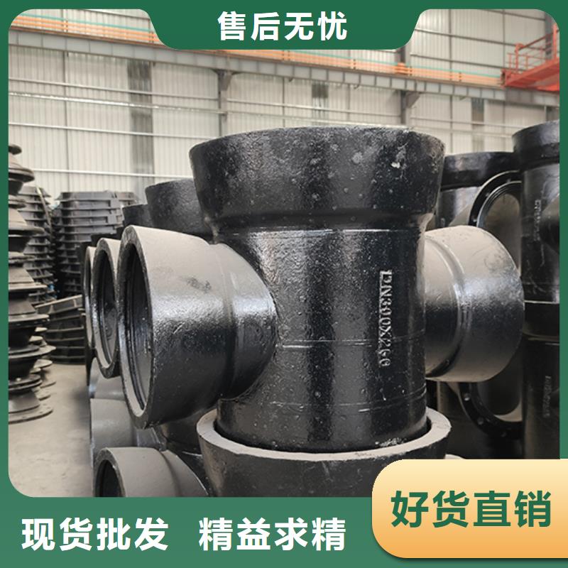 球墨鑄鐵三通廠家供應(yīng)