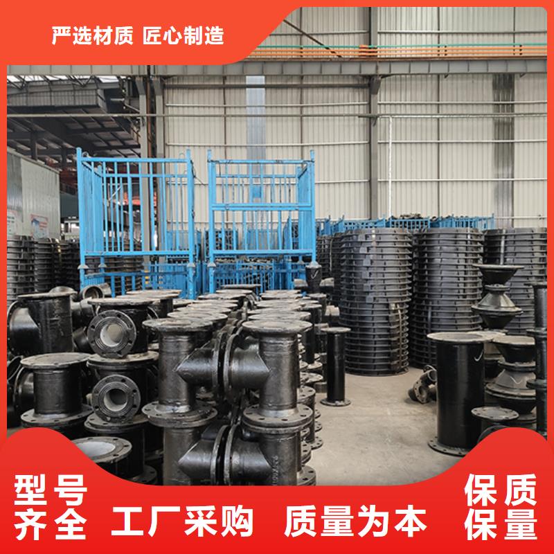 【 球墨铸铁管配件诚信商家】