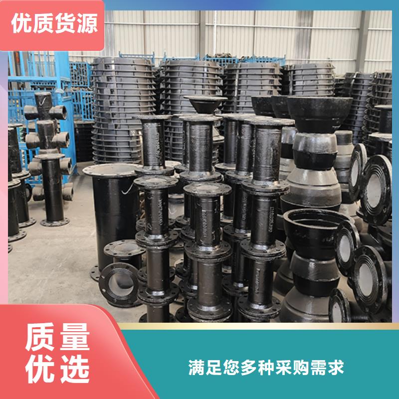 球墨鑄鐵管件三通質(zhì)量保證