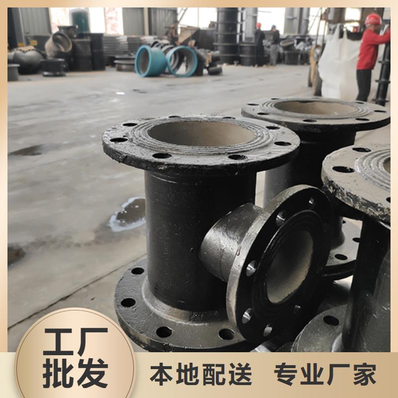 【球墨鑄鐵管配件,柔性鑄鐵管出貨快】