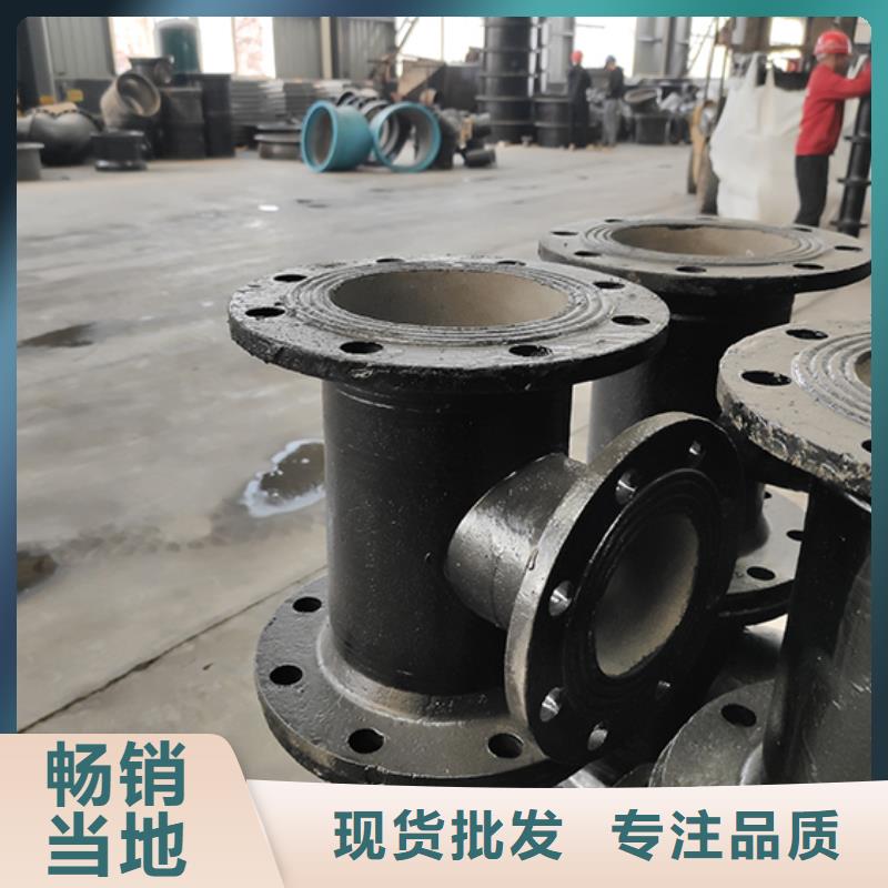 球墨铸铁管配件柔性铸铁管厂诚信经营
