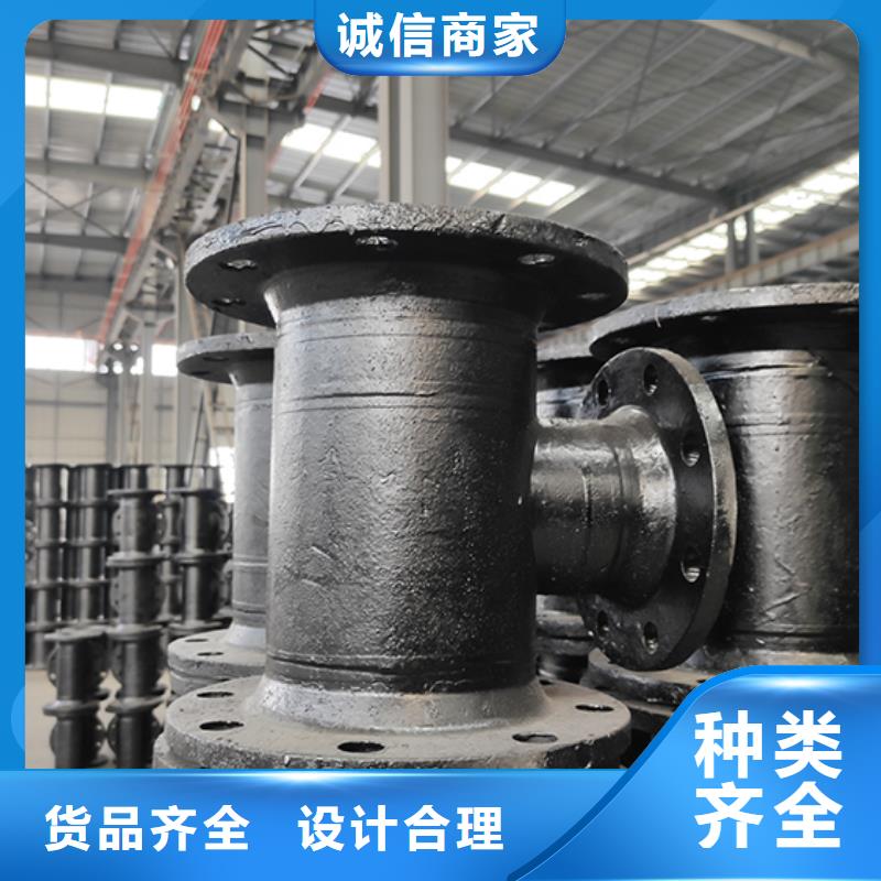 球墨鑄鐵管件四通種類齊全