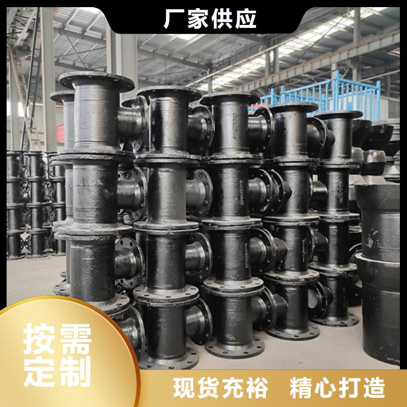 球墨铸铁管配件 【C级离心球墨铸铁管】品质不将就