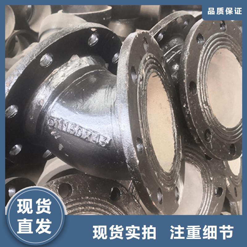 球墨鑄鐵管件質(zhì)量保證