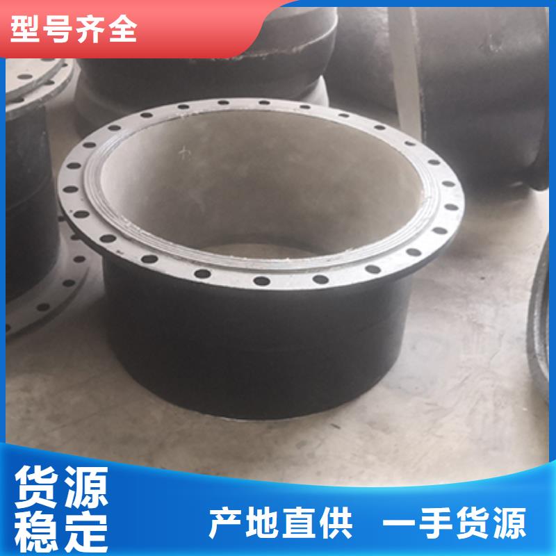 球墨鑄鐵管全盤四通現(xiàn)貨直供