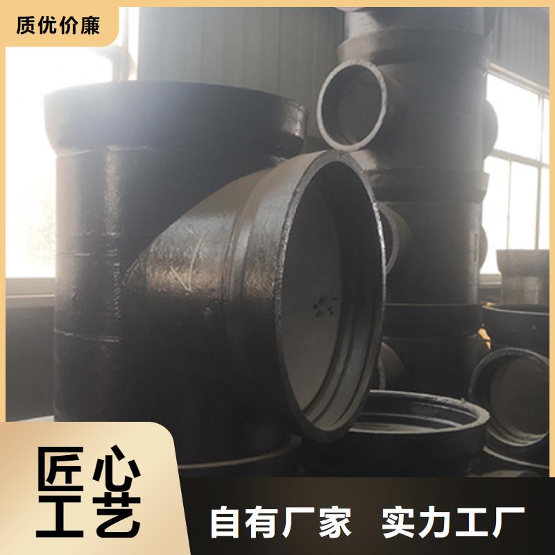 dn200球墨铸铁管件生产厂家