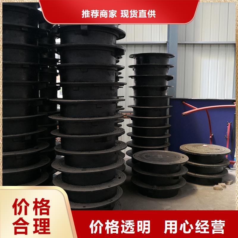 井蓋球墨鑄鐵井蓋全新升級(jí)品質(zhì)保障