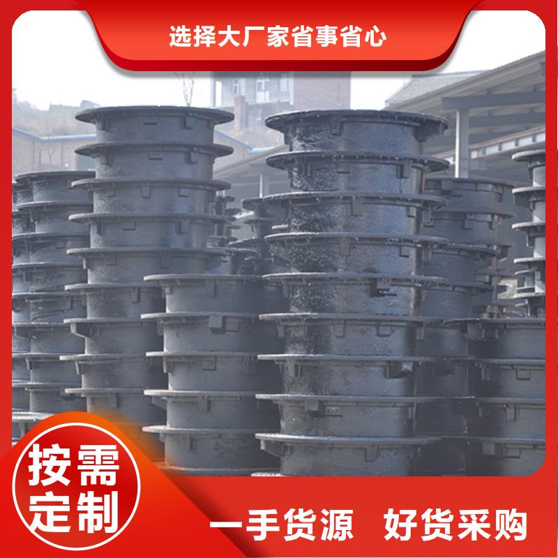 球墨鑄鐵圓型井蓋品質(zhì)保證