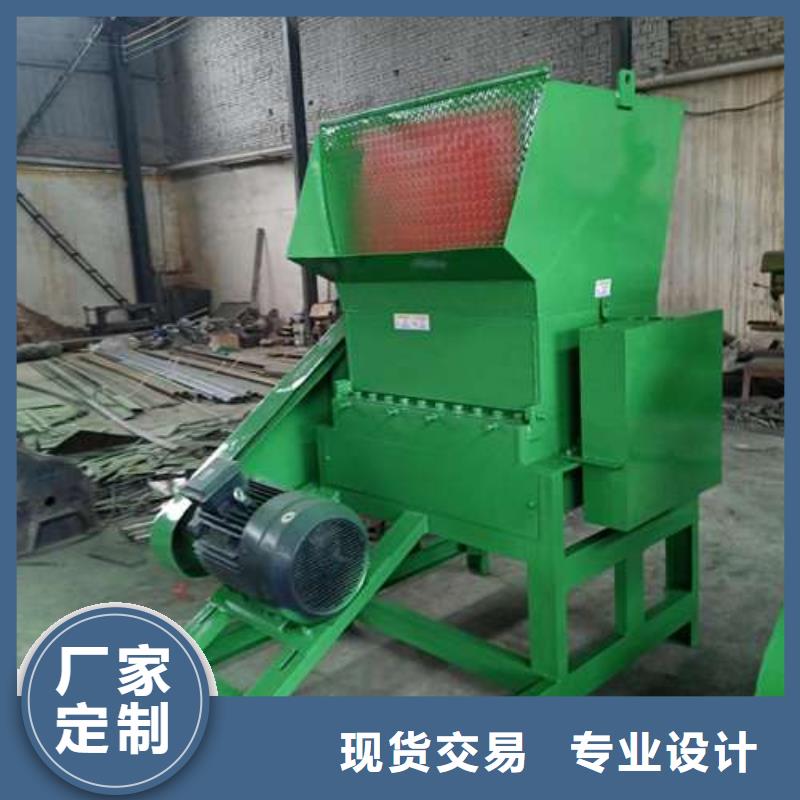 
塑料破碎機收費標準