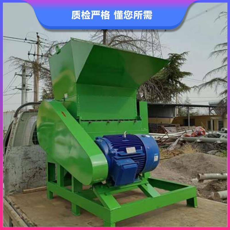 塑料粉碎機設備本地供貨商