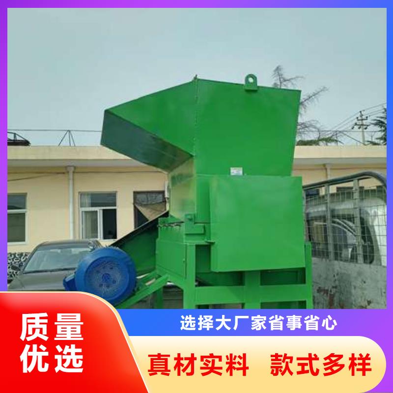發(fā)貨速度快的塑料粉碎機
批發(fā)商