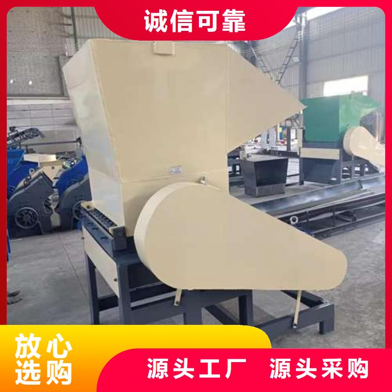 質量優的
大型塑料粉碎機現貨廠家