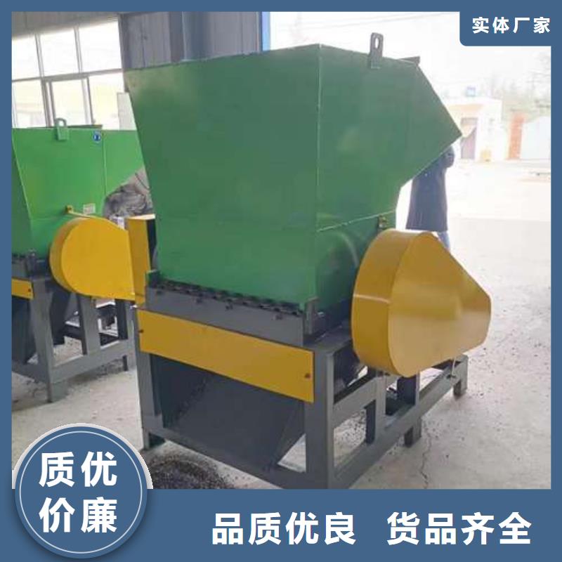 
塑料破碎機隨時發(fā)貨