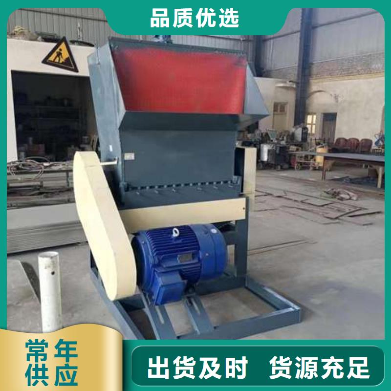 多功能粉碎機(jī)設(shè)計(jì)