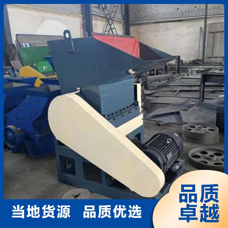 
塑料破碎機收費標準