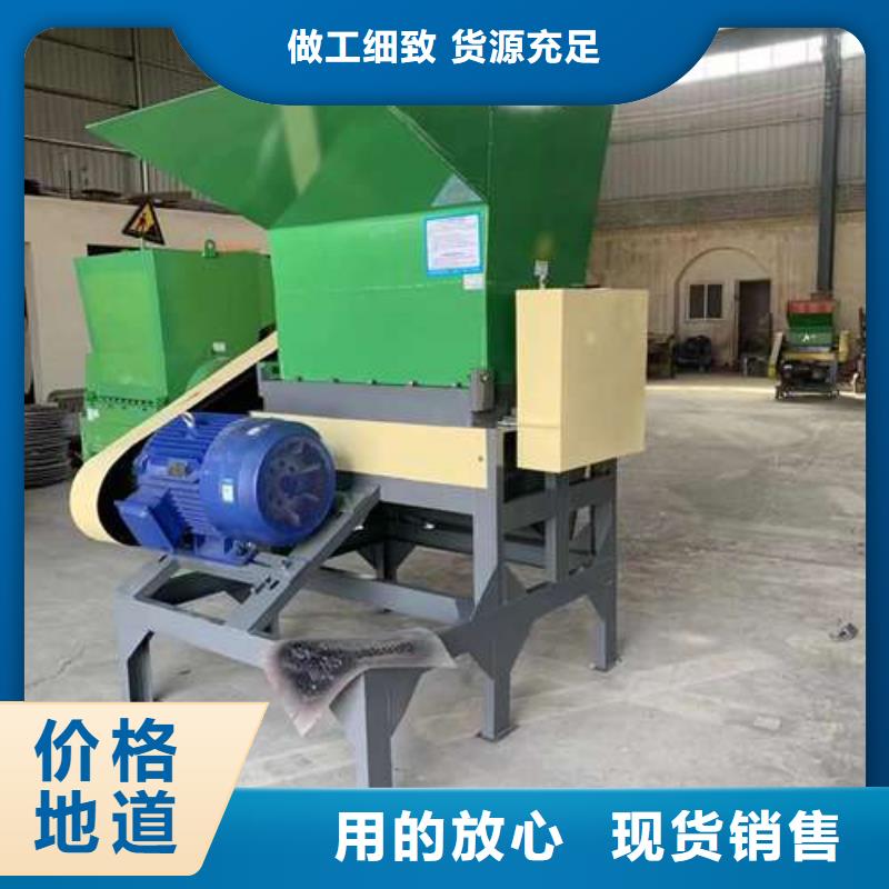 
多功能粉碎機廠家，貨源足
