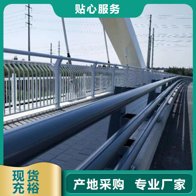 桥梁防撞护栏多少钱一米欢迎来电多重优惠