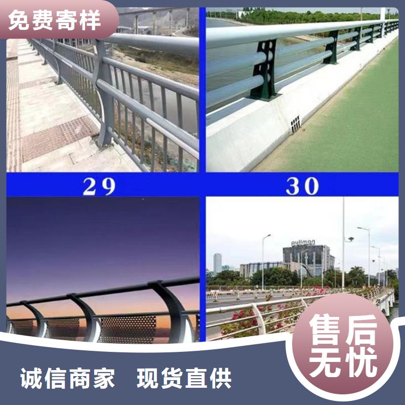 不锈钢道路景观护栏厂家解决方案型号齐全