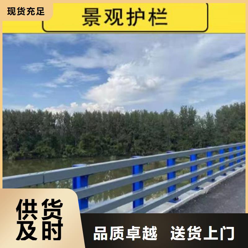 立交匝道桥人行道栏杆、立交匝道桥人行道栏杆生产厂家-认准中泓泰金属制品有限公司