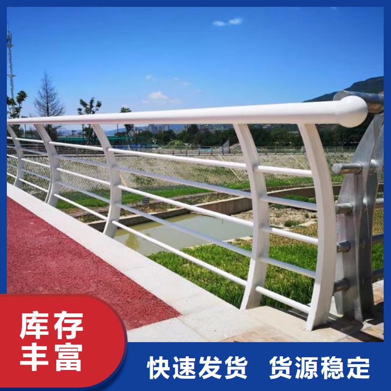 桥梁景观护栏定制品质保证欢迎来厂指导工作