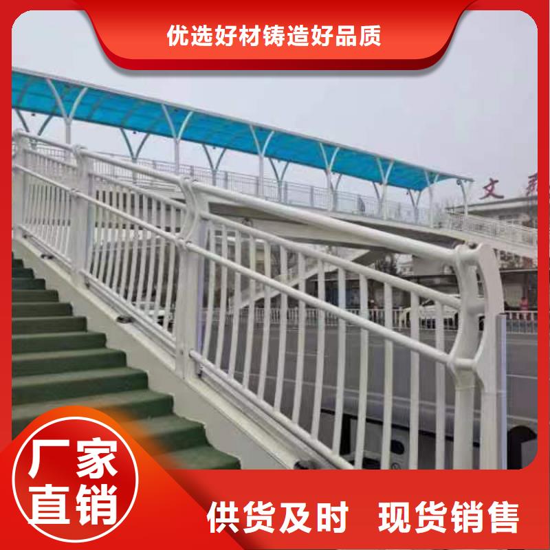 桥梁景观栏杆欢迎来电保证质量