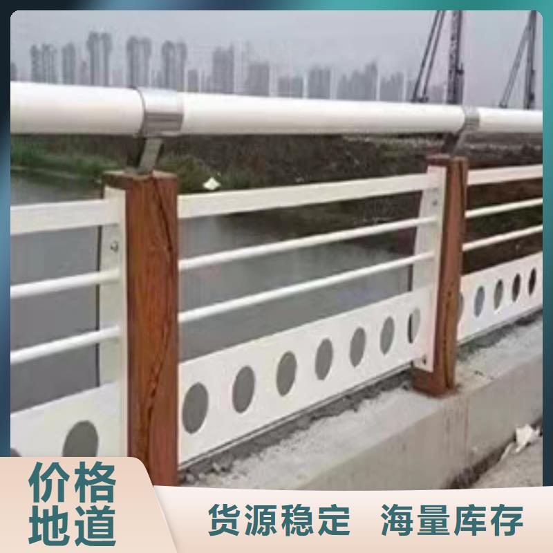 桥梁不锈钢景观护栏扶手-桥梁不锈钢景观护栏扶手质量过硬