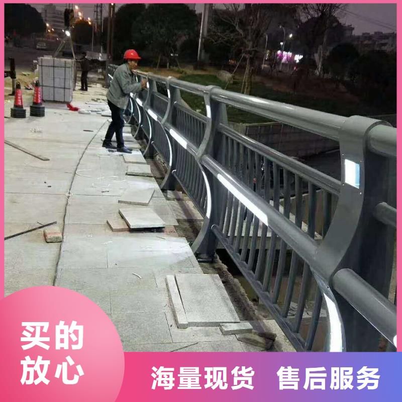 道路景观护栏厂生产基地保证质量