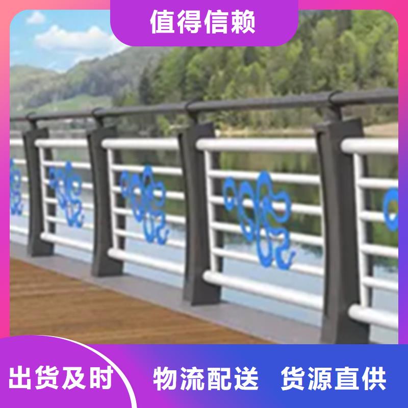 人行道景觀護欄廠家-信守承諾