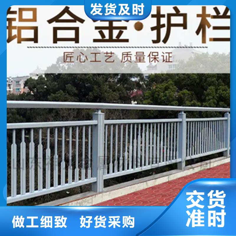 金屬梁鋼欄桿合作廠家