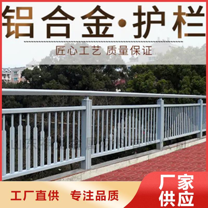 現(xiàn)貨供應(yīng)江蘇鋁合金橋梁護欄_優(yōu)質(zhì)廠家