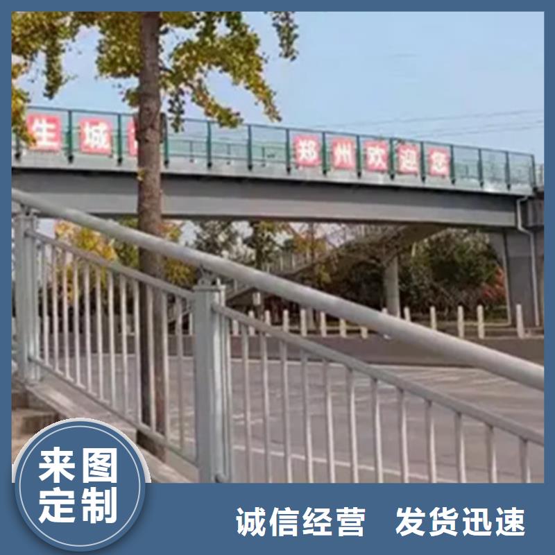 【铝合金护栏【人行道栏杆】诚信商家服务热情】
